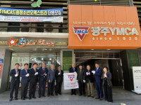 광주YMCA, 3·1운동 주역들의 터 제막식