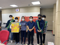 신안 안좌중 1004섬 아름다운 동행 캠페인
