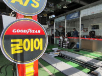 휠 고의 훼손 타이어업체 압수수색, 본사 직영 의혹 왜?