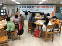 영광 군서초, 스피치프로그램으로 발표력 쑥쑥