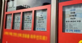 [광주 ‘전세난’ 현장 가보니] 중개업소 10군데 갔는데도, 전세가 없어요