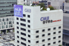 CMB광주방송, 2021 광주전남 시민기자단 모집