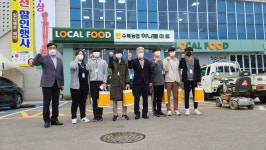 [한국언론진흥재단·본보 공동 담양수북중학교] 농가소득증대에 크게 기여하는 농협으로 성장