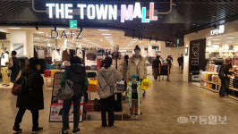 이마트 광주점 26일 리뉴얼 그랜드 오픈