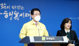 전남도 편의점 해열제 구입시 선별진료소로 연결 필요