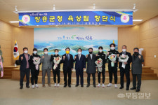 장흥군청 직장인 육상팀 창단