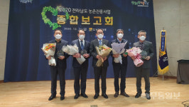 광양시, 친환경 기술농업분야 우수기관상