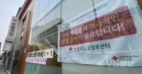 코로나로 광주·전남 피도 마른다