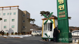 광주 셧다운된 요양병원···가족들 발동동