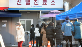 요양병원 발 확산 광주 하루새 74명...사흘 만에 100명 넘어서
