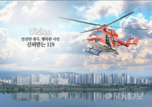 휴대전화 위치추적으로 목숨 살린 광주소방