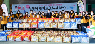 [영상] 광주 북구종합자원봉사센터, 설맞이 밀키트 나눔