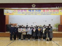 2020학년도 함평여중 학생 저자 12명 배출