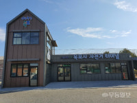 목포시, 도심 곳곳 편의시설 확충···삶의 질 높인다