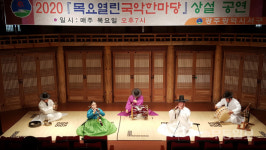 시민 누구나 드나드는 도심 속 국악 놀이터