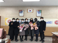 장성교육지원청, 퇴직 교원 간담회 진행