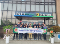 해남 현산농협, 종합업적평가 3년 연속 전국 1위