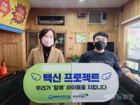 [백신프로젝트] (28)마이카써비스 쌍촌점 아이들이 마음껏 행복한 세상을 꿈꿉니다