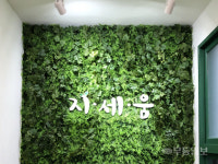 광주 소태동에 학교폭력 전담지원기관 문열어