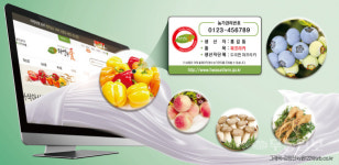 [전라도 참맛 아시나요 ④화순자연속애] 농특산물 문제 책임지는 생산 이력···소비자 신뢰 얻는다