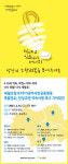 [광주 세월호 추모제]당신의 노란리본을 보여주세요