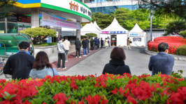 광주 광산보건소 선별진료소 코로나 검사