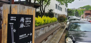 주차타워 세운다지만··· 양림동 주민들은 불안 가득
