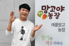 장래희망이 농사꾼? 이젠 아버지도 흐믓