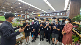 저렴한 가격·고품질 먹거리 공급 앞장