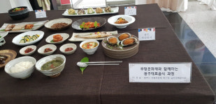 [동네방네] 남도향토음식박물관 전통음식 강좌