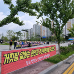 장인·사위 추진위 장성 변전소 건립 짬짜미 논란