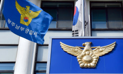 10대 학원생 성폭행···광주 진월동 학원장 입건