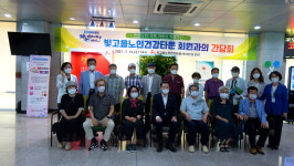 [시민기자영상]  코로나19 극복을 위한 어르신 특별주간