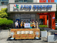 광주에이스라이온스클럽, 저소득층 여름나기 선풍기 후원