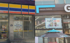 코로나에도 선방 중인 편의점 불편한 속내