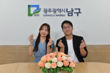 광주 최초 남구 뉴스 유튜브 방송