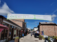 담양 담주다미담예술구 茶문화 축제 열린다