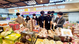 소비자에게 건강하고 안전한 먹거리 제공