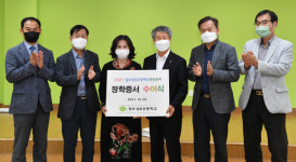 광주상무초교 총동문회 모교 사랑의 장학금전달