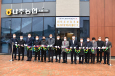 나주농협 송월지점 신축 개점···업무 돌입