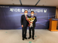 더 친환경적이고 세계적인 제품 개발 최선