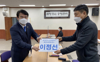 광주·전남 지방선거 예비후보 등록 시작