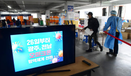 전남도, 전남형 코로나 상담센터 운영