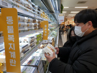 안전 먹거리 광주에도 동물복지 식품 바람