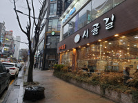 쌤소캘러리아타임월드 | 노잼도시 대전, 복합쇼핑몰 인해 꿀잼도시로