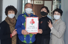 광주 남구 효덕동 지사협, (주)부광기업에 착한가게 현판식