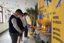 광주 일동중, 세월호 참사 8주기 추모행사