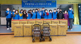 광주 남구 주월2동지역사회보장협의체, 어르신 보행보조기 전달