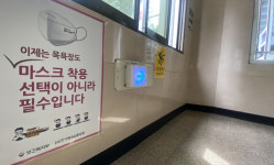 코로나로 손님 끊겼던 목욕탕···다시 북적일 수 있을까