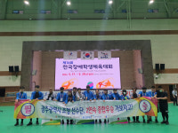 광주, 전국장애인체전서 7위 쾌거